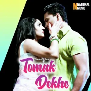 Tomak Dekhe - Single image