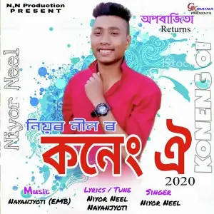 Aprajita Vol-2 image