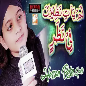 Lamyati Nazeer O Kafi - Single image