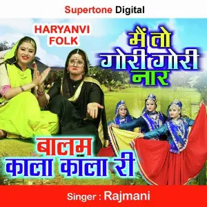 Main To Gori Gori Naar image