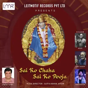 Sai Ko Chaha Sai Ko Pooja image