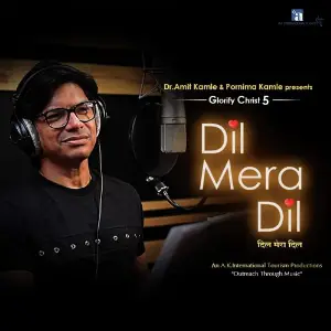 Dil Mera Dil image