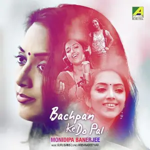 Bachpan Ke Do Pal image