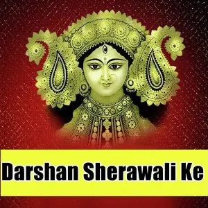 Darshan Sherawali Ke image