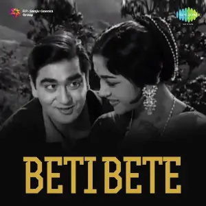Beti Bete 