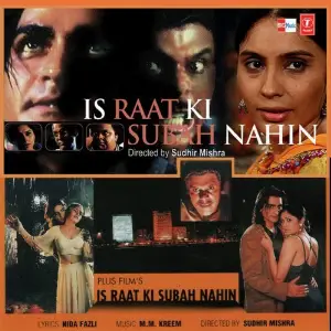 Is Raat Ki Subah Nahi M. M. Keeravani