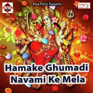 Hamake Ghumadi Navami Ke Mela image