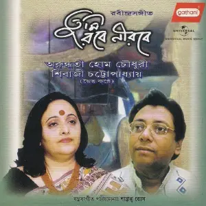 Tumi Robe Nirobe image