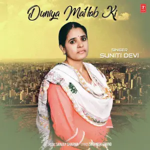 Duniya Matlab Ki image