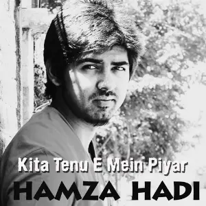 Kita Tenu E Mein Piyar image