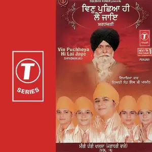 Vin Puchheya Hi Lai Jaye (Vol. 6) K.S. Narula, Miri Piri Khalsa-Jagadhri Wale