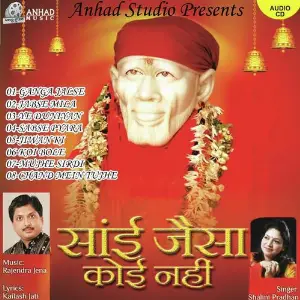 Sai Jaisa Koi Nhi image