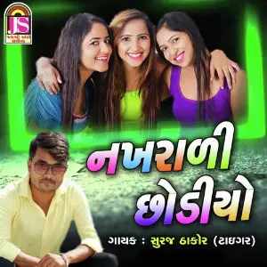 Nakhrali Choriyo image