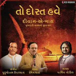 Toh Dost Havey Sambhlav Ghazal image