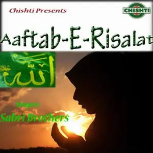 Aaftab-E-Risalat image