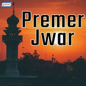 Premer Jwar image
