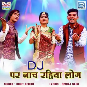 Dj Par Nach Rahiya Log image