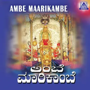 Ambe Marikambe image