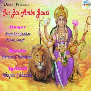 Om Jai Ambe Gauri image
