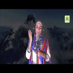 Aey Rabb e Zuljalaal image