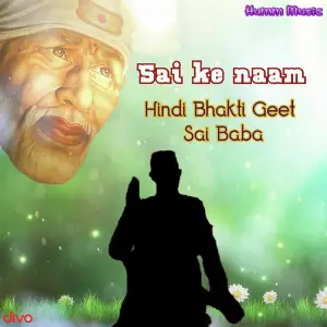 Sai Ke Naam image