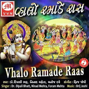 Vahalo Ramade Raas image