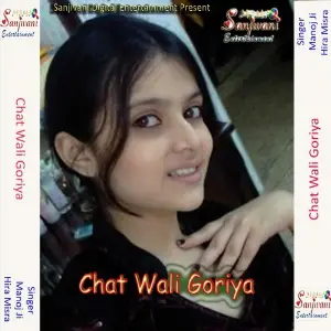 Chat Wali Goriya image