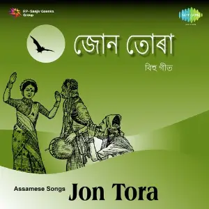 Jon Tora Bihu Songs image