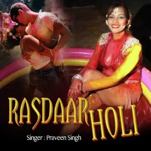 Rasdaar Holi image