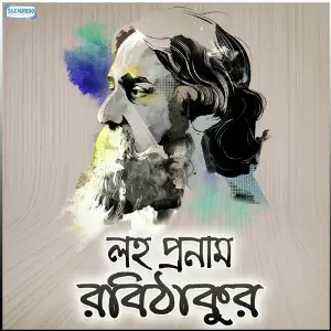 Loho Pronam Rabithakur image