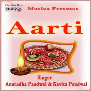 Aarti Anuradha Paudwal, Kabita Paudwal