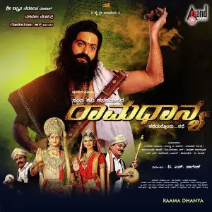 Raama Dhanya image