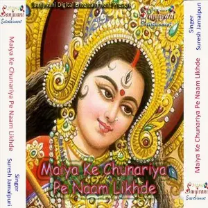 Maiya Ke Chunariya Pe Naam Likhde image