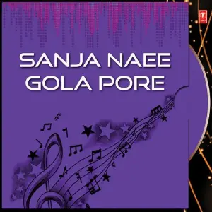 Sanja Naee Gola Pore image