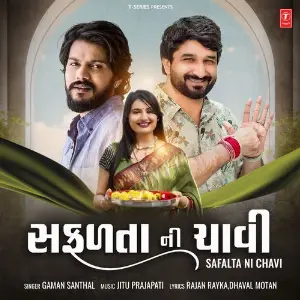 Safalta Ni Chavi image