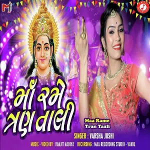 Maa Rame Tran Taali image