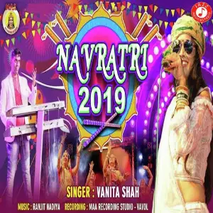 Navatari 2019 image