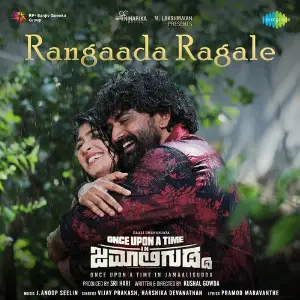 Rangaada Ragale (From Once Upon A Time In Jamaaligudda) image
