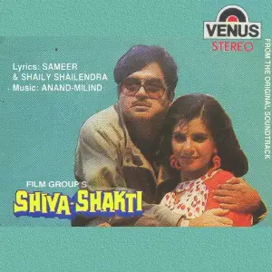 Shiva Shakti Anand, Milind