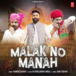 Malak No Manha image