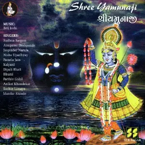 Shree Yamunaji image