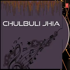 Chulbuli Jhia image