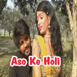 Aso Ke Holi image