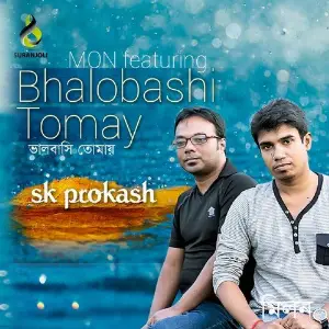 Bhalobashi Tomay image