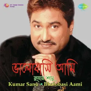 Kumar Sanu Bhalobasi Aami image