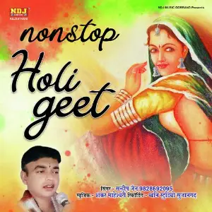 Nonstop Holi Geet image