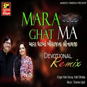 Mara Ghatma Remix image