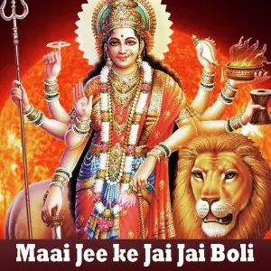 Maai Jee ke Jai Jai Boli image