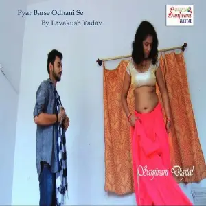 Pyar Barse Odhani Se Lavakush Yadav