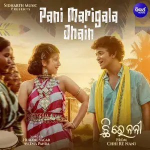 Pani Marigala Jhain (From Chhi Re Nani) image